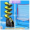 Máquina Lanzapelotas Individual para Práctica de Tenis Pickleball con Red de Recepción Dispositivo de Práctica Portátil con Asistencia de Entrenador Autoservicio Máquina Lanzapelotas