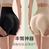 Braguitas sin costuras de talle alto con control de abdomen y realce de glúteos, talla grande, verano, delgadas, transpirables, faja modeladora realzadora de caderas