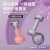 Mancuernas Recubiertas de Plástico para Fitness Femenino en Casa Mancuernas para Estudiantes Varones para Niños de 6 a 12 Años Hierro Fundido 1 kg Mancuernas Pequeñas Cadena de Suministro