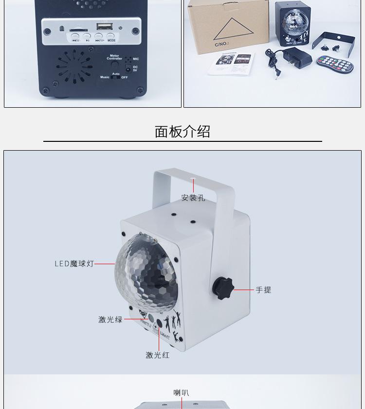 750蓝牙60图案激光灯