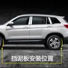 Adecuado para Volkswagen Tayron Guardabarros 2019-2024 Suministros Automotrices Transfronterizos de Comercio Exterior Piezas Modificadas