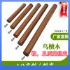 Rodillo de Ébano Fabricante Rodillo de Madera Madera Maciza Antiadherente Palo para Harina Herramientas de Horneado