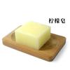 Comercio exterior transfronterizo 100g jabón de aceite esencial de planta de papaya natural jabón hecho a mano limpieza jabón de baño fabricantes venta al por mayor caliente
