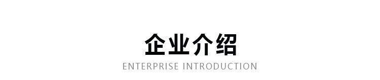 CX详情页1_09