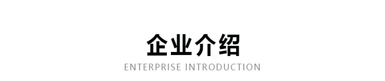 CX详情页1_09
