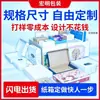 Cajas para Aviones, Personalización en Lotes Pequeños, Impresión Digital Extra Dura, Cajas de Cartón para Envíos Express Hechas a Medida, Cajas de Cartón Corrugado de Tres Capas