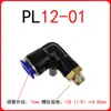 Codo en L de Rosca Macho Recto para Tubería de Aire de Dos Vías Tipo L Pl8-01/Pl8-02 Conector de Enchufe Rápido Yusen Neumático