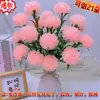 Clavel de 7 Cabezas Flor Multicabezal Rama de Flor de Gasa Nieve Rama de Rosa Rama de Flor de Plástico Accesorios Rama de Flor Artificial Universal