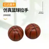 Nuevo Tirador de Plástico con Forma de Baloncesto para Puertas de Armarios y Cajones, Diseño Creativo de un Solo Agujero, Moderno, Sencillo y Ecológico
