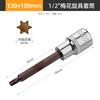 Jogo de soquetes sextavados internos t30t40t50 ponta de torx tipo flor de ameixa soquete estendido grande ferramenta para chave de impacto para reparo automotivo