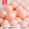 Globos Macaron de Doble Capa 12 pulgadas Macaron Engrosado Juego Doble de Globos Tendencia Globos de Látex de Colores Caramelo