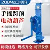 Guindaste mecânico de topo 0kg vertical 0kg de topo tipo cremalheira acionado manualmente transportador de esteira acionado manualmente de topo 0kg