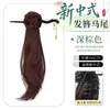 Nueva Trenza de Cola de Caballo con Peluca Estilo Chino para Mujer, Estilo Nacional Ligero, Pasador de Peinado Hanfu Cheongsam Estilo Antiguo, Pinza de Garra para Cola de Caballo Lateral, Accesorio para el Cabello de Trenza Larga