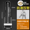 Fechaduras para Porta de Vidro, Fechaduras em U, Acessórios para Fechaduras, Travas de Lingueta em U, Fechaduras de Vidro, Fechaduras Longas para Porta de Correr, Tipos de Fechaduras U para Lojas, Uso Externo