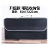 Cesta de Almacenamiento de Fieltro Transfronteriza, Caja de Almacenamiento para Maletero de Coche, Caja de Almacenamiento de Gran Capacidad para Desechos de Coche, Al por Mayor