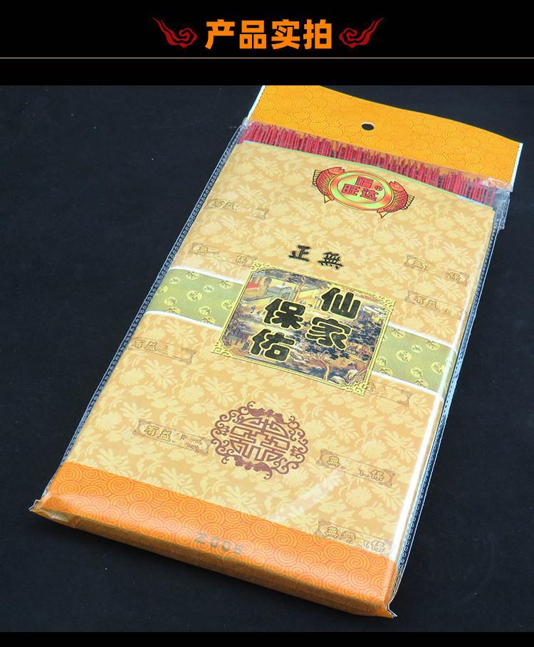 产品实拍阿里普惠体.jpg