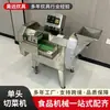 Cortador de verduras de una sola cabeza, totalmente automático de acero inoxidable para cafetería, máquina para rebanar, triturar y cortar en cubos frutas y verduras, cortador de verduras de una sola cabeza
