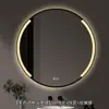 Espelho de Banheiro Inteligente Redondo com Moldura, Espelho de Maquiagem Anti-Embaçante Iluminado por LED Montado na Parede para Banheiro, Hotel, Suporta Personalização