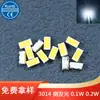 3014 Luz Blanca SMD LED Bombillas 2700 Temperatura de Color 3000 LED para Coche3014 Lado Blanco Bombillas LED Efecto Resaltado