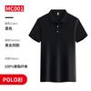 Envío Gratis Camisa Polo Estampado Fijo Sentido de Alta Gama Suelta Manga Corta Ropa de Trabajo para Hombre en stock Grupo Color Sólido Lel Camiseta de Negocios