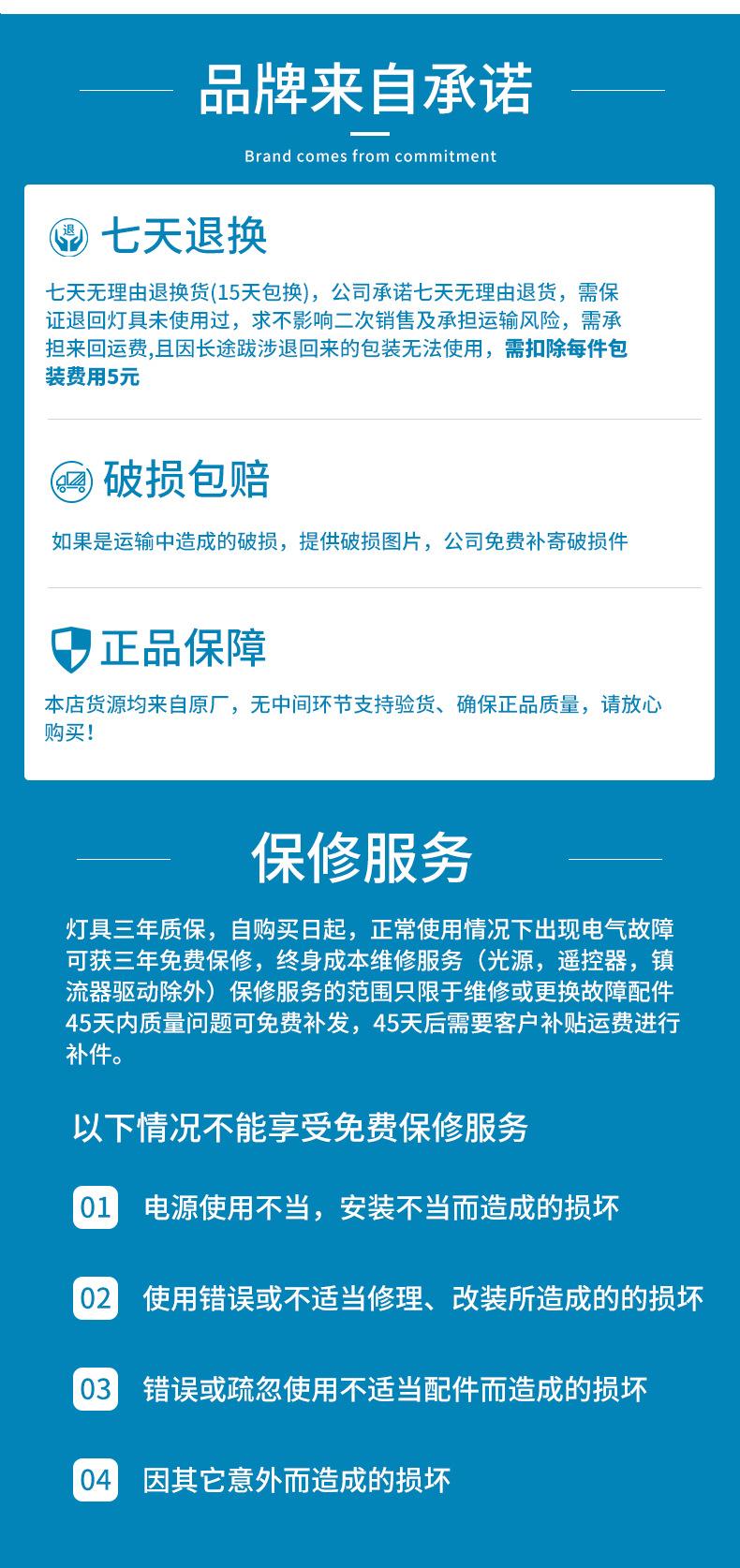 售后图_02.jpg