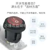 Interruptor basculante redondo impermeable de 3 pines y 2 posiciones de 20 mm con luz, forma de barco, a prueba de explosiones, certificado Kcd1 Kc Korea