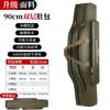 Bolsa para Equipo de Pesca, Bolsa para Caña de Pescar, Bolsa de Vientre Grande, Bolsa de Pesca, Bolsa para Caña de Mar de Doble Capa y Tres Capas de 90 cm - 1.25 m para Evitar Weidong