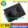 Interruptor de faros delanteros y antiniebla para Dodge Kelessler 300 300C (2005-2011)