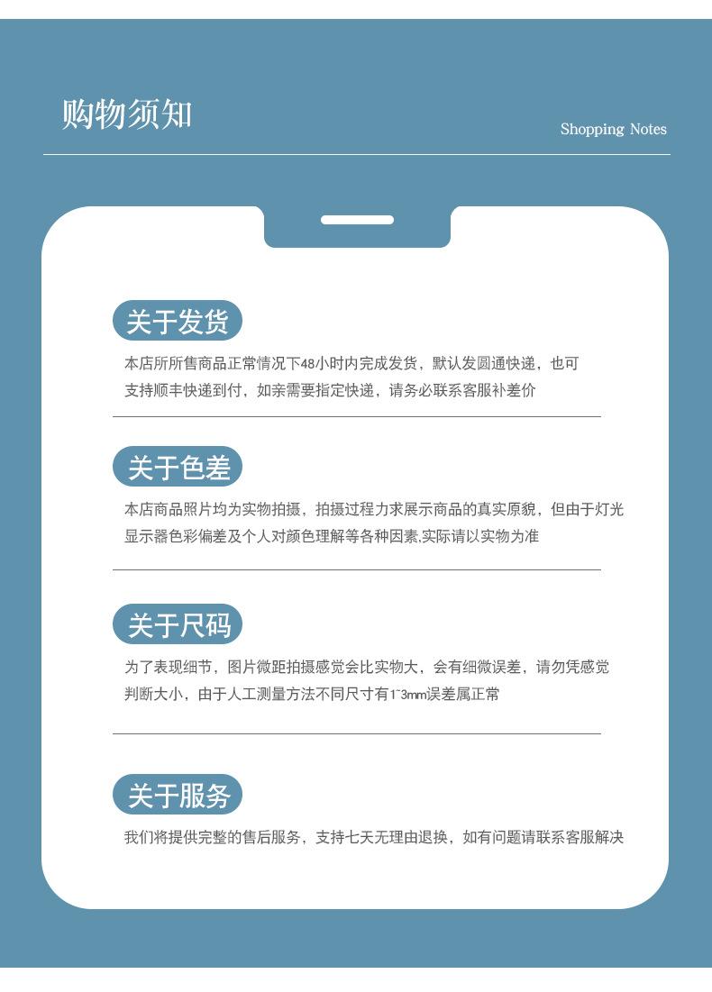 详情页_14.jpg