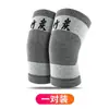 Rodillera de Carbón de Bambú Transpirable Rodillera para Hombres y Mujeres Articulaciones Frías de Piernas Viejas Forrada de Felpa Cálida Otoño e Invierno Gruesa para las Cuatro Estaciones