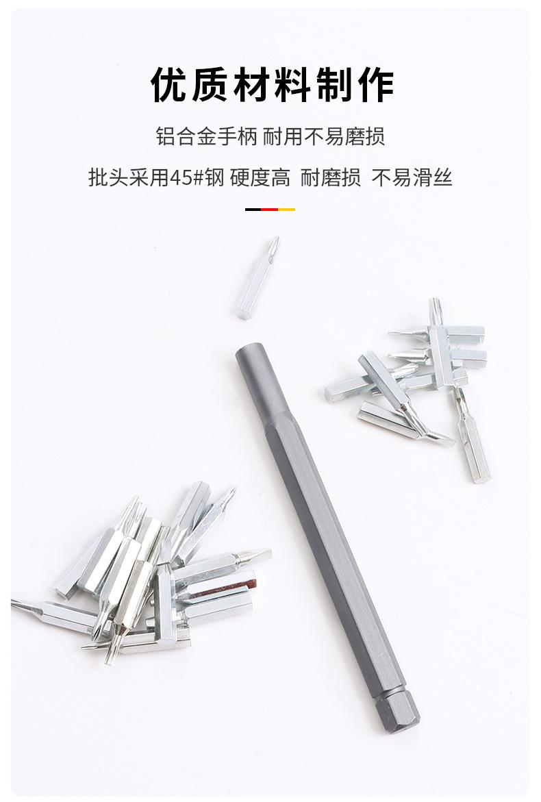 卡扣铝柄镀锌25合一_03.jpg?x-oss-process=image/format,png