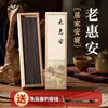 Varillas de Incienso con Fragancias de Pera Ganso, Madera de Agar y Sándalo para Uso en el Hogar, Aromaterapia Natural para Interiores con una Fragancia de Montaña Dorada y Aroma Duradero