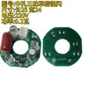 Acessórios de luz de sete cores 220V luz placa de luz luz vermelha luz amarela fonte de luz de sete cores placa de lâmpada de Buda pavio de lâmpada de lótus