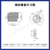 Donghai Processamento Industrial Parafuso com Cauda Bucha Rosqueada Bainha Rosqueada Aço Arame Suportes Venda Direta da Fábrica Grande Quantidade e Preço Excelente