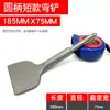 Martillo Eléctrico Mango Curvo Cincel Plano Pala Plana Ensanchada Cabeza Cuadrada Cuatro Agujeros Mango Redondo Taladro de Percusión Pala Pared Azulejo Gris Recubrimiento Piqueta Eléctrica Cincel Curvo