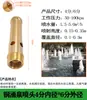 Columna de Flor de Manantial de Cedro DC Universal Ventilador en Forma de Champiñón Fuegos Artificiales Cola de Pavo Real con Válvula Fuente de Agua Aspersor para Fuente de Paisaje