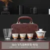 Juego de té portátil para viaje, que incluye una tetera, tres tazas y una taza de servicio rápido, con una tapa y cuenco de tres piezas, adecuado para uso al aire libre, ceremonia del té Kung Fu y como regalo de negocios