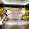 Conjunto de Decoração para Festa de Engajamento Dopamina Estilo Coreano com Balões e Decorações Atmosféricas, Painel de Fundo para Banquete de Agradecimento em Hotel em Placa de KT
