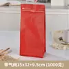 Bolsas de Válvula Transfronterizas para Granos de Café y Café en Polvo, Bolsas con Cierre Ziplock, Bolsas de Papel Kraft con Sello de Ocho Lados y Cierre, Hechas a Medida