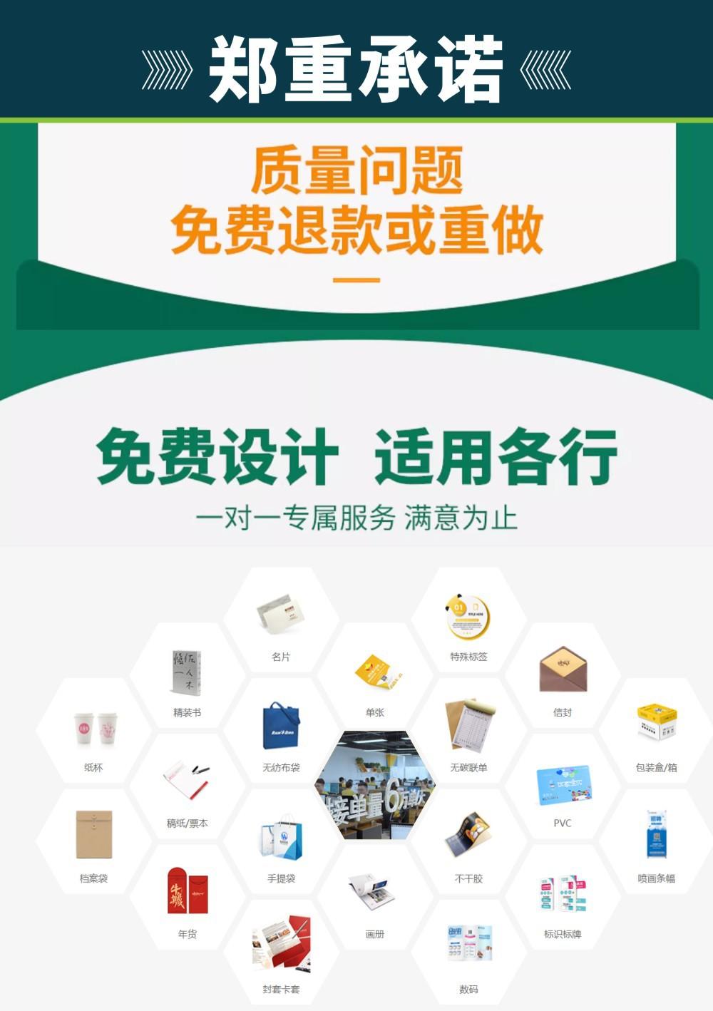 阿里巴巴详情页通用图2.jpg