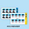 Adesivos fotográficos Star Peripheral, adesivos de identificação, Tan Jianci Zhou Shen, Zhao Lusi, Ding Chengxin, adesivos faça você mesmo, 2 folhas