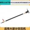 Tubo de Inflado para Compresor de Aire Pistola Infladora de Cañón de Aire Manguera de Aire Pistola Soplado de Polvo Manguera de Aire Tubo Resistente a Alta Presión Boquilla de Inflado para Neumático de Coche