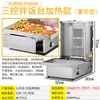Máquina de Barbacoa Turca a Gas, Parrilla Giratoria Automática Comercial para Sándwiches de Carne Brasileña, Máquina Eléctrica de Barbacoa para Mezclar Arroz
