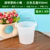 Cubo Pequeño de Plástico Transparente para Lavado de Pinceles de Arte de Pintura, Cubo Redondo Portátil sin Tapa, Colador de Frutas con Tapa, Taibao de Trigo
