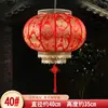 Lanterna de Pele de Ovelha Villa Porta Vermelha Lâmpada Pendente para Varanda Externa Decoração de Shopping Lanterna Impermeável para Festival de Ano Novo Chinês