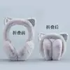Orelhas de gato de inverno almofadas quentes meninas coreanas crianças fofas Meninas almofadas de ouvido de inverno protetores de ouvido
