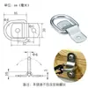Gancho Galvanizado Accesorios para Remolque Triángulo en V Anilla de Arrastre en D Anilla de Ojo Gancho de Piso Hebilla de Amarre Modificación de Vehículo Todoterreno RV