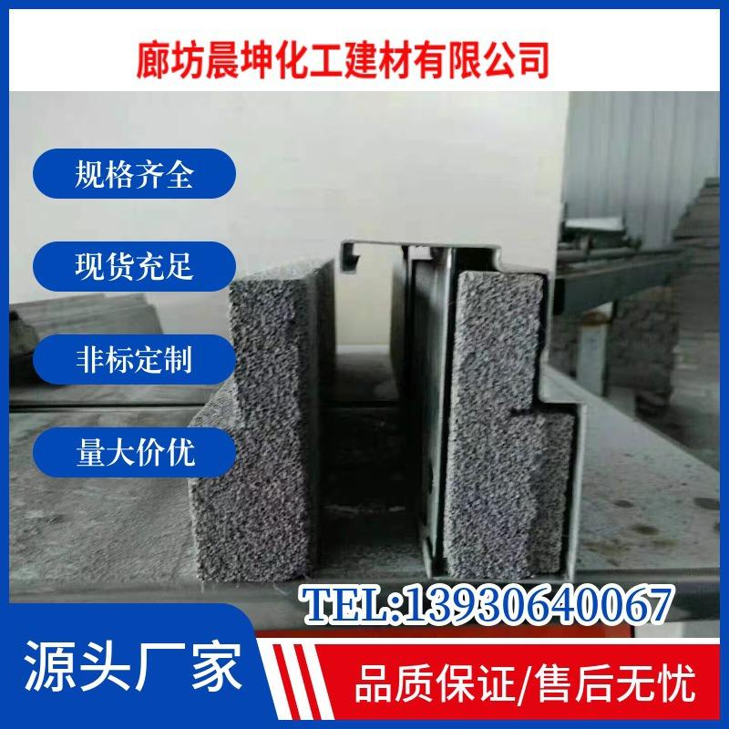 门框条