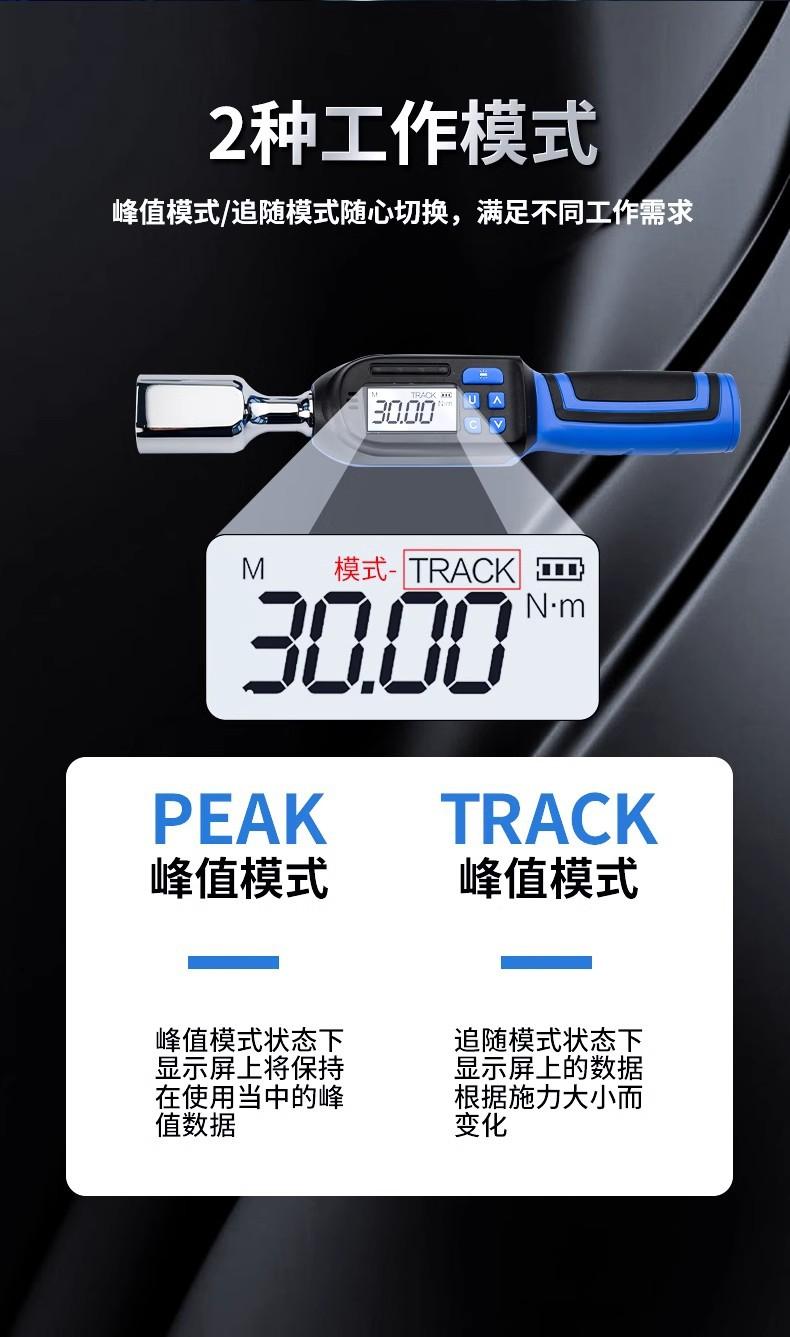 精度2%扭力扳手