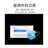 Mascarilla Quirúrgica Médica Huaxi Desechable Protección de Tres Capas Grado Estéril Empaquetada Individualmente Al Por Mayor Desechable